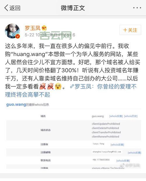 域名买卖赚钱吗？解读域名投资市场