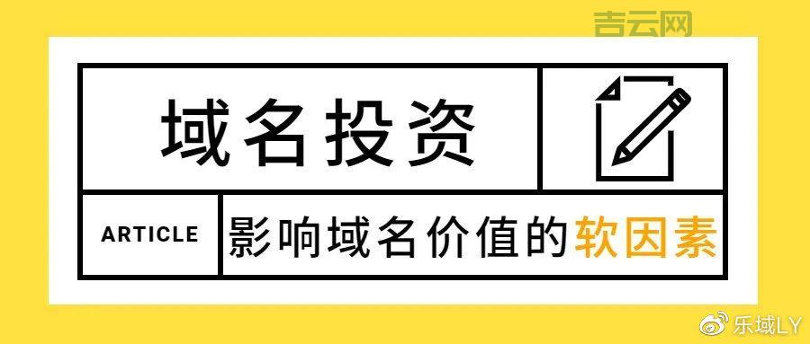 域名买卖赚钱吗？解读域名投资市场