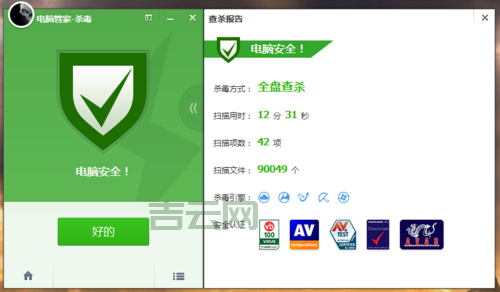 手机管家哪个好用?这几款清理加速、杀毒防盗超厉害!
