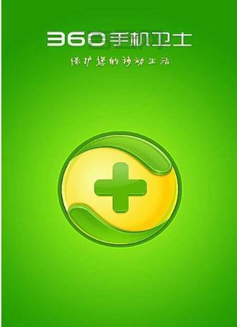 手机管家哪个好用?这几款清理加速、杀毒防盗超厉害!