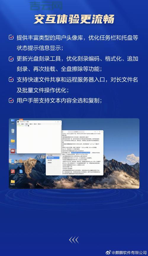 国产操作系统有哪些好用的?这几款值得推荐!