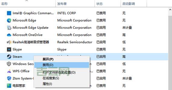 电脑启动项怎么管理？老司机教你管理启动项