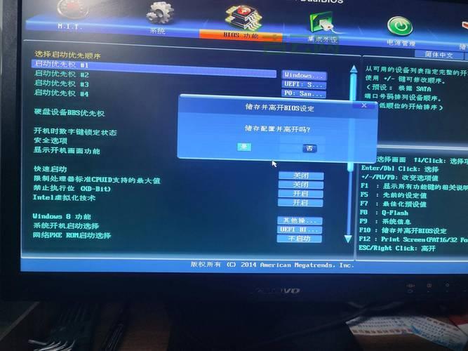 电脑启动项怎么管理？老司机教你管理启动项