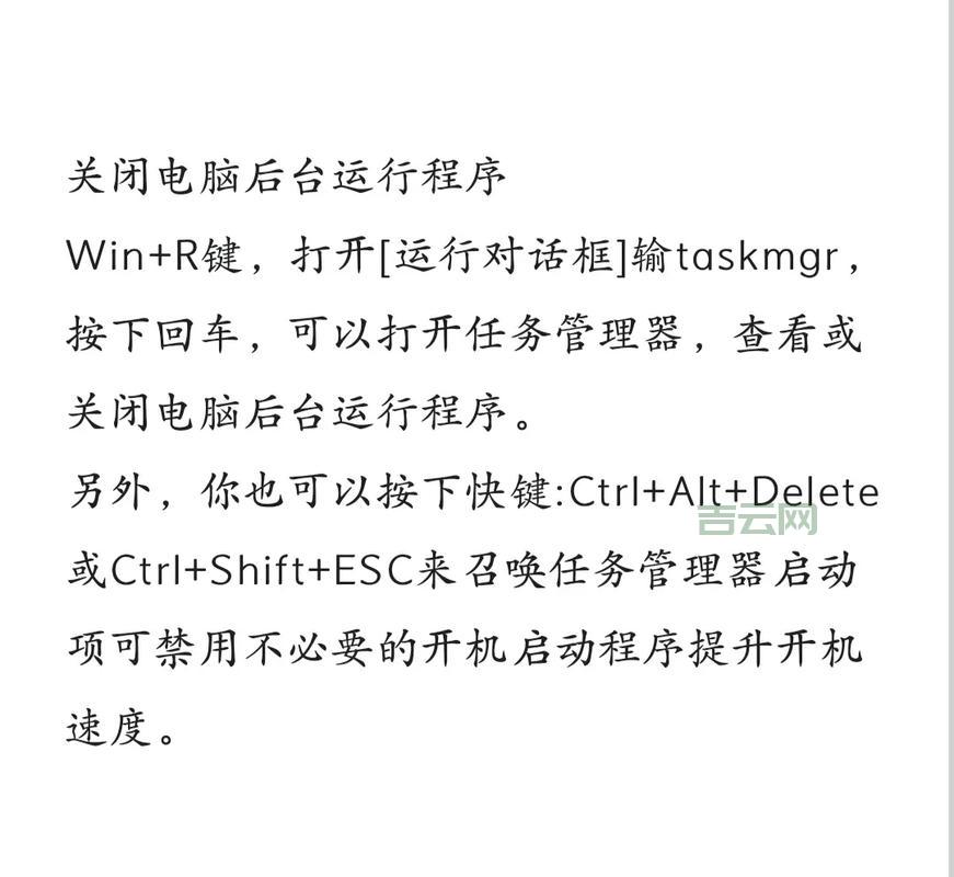 电脑启动项怎么管理？老司机教你管理启动项