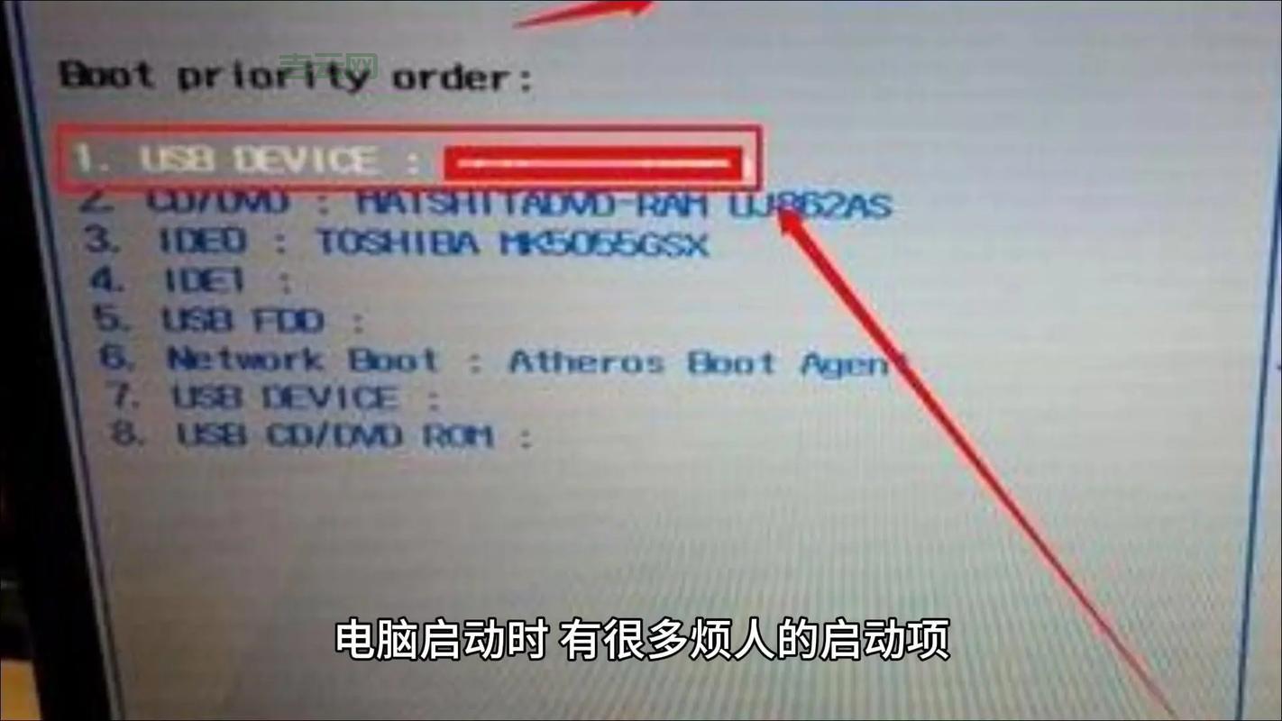 电脑启动项怎么管理？老司机教你管理启动项