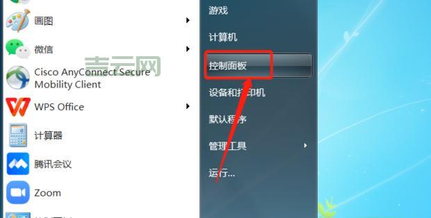 电脑启动项怎么管理？老司机教你管理启动项