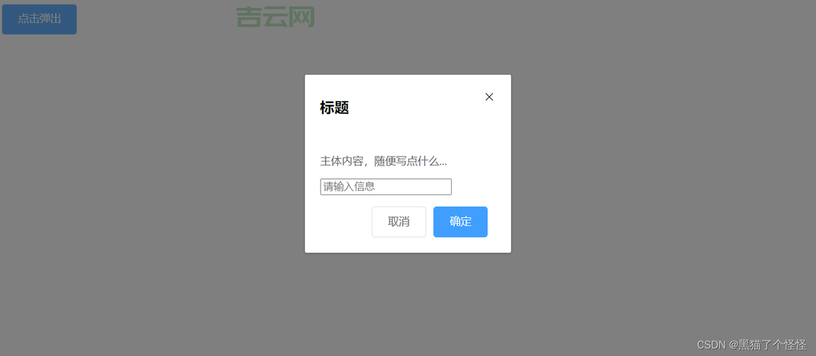dialog.dismiss怎么用？安卓开发中关闭对话框的妙招