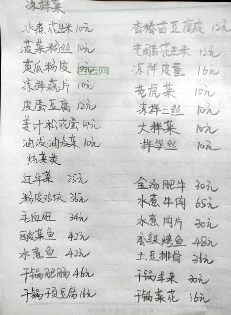 trackpopupmenu高级用法详解,打造个性化菜单