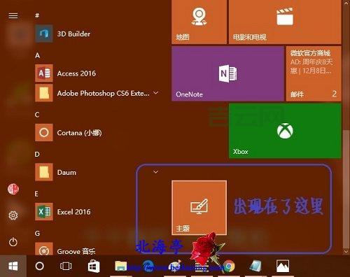 trackpopupmenu高级用法详解,打造个性化菜单