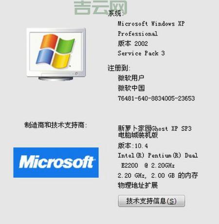 XP 64位还能用吗？带你重温经典XP系统！