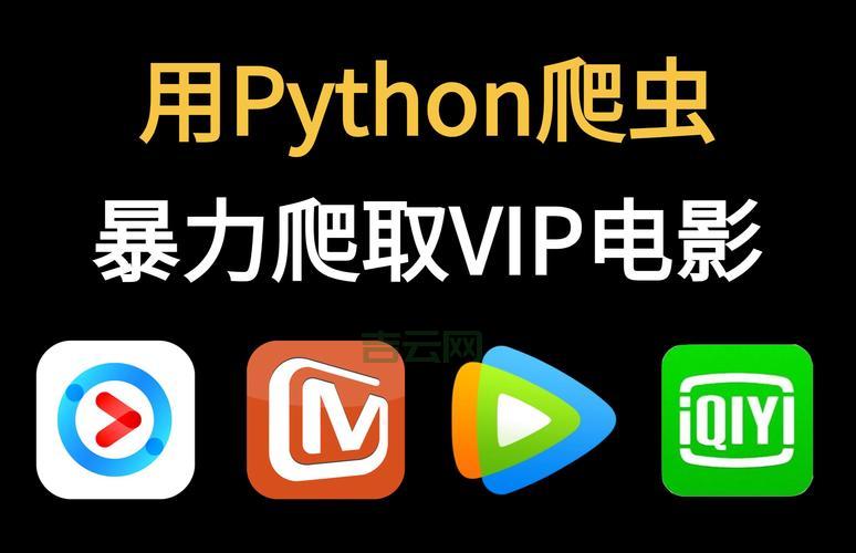 爬虫新手入门必看！这个爬虫论坛帮你少走弯路！