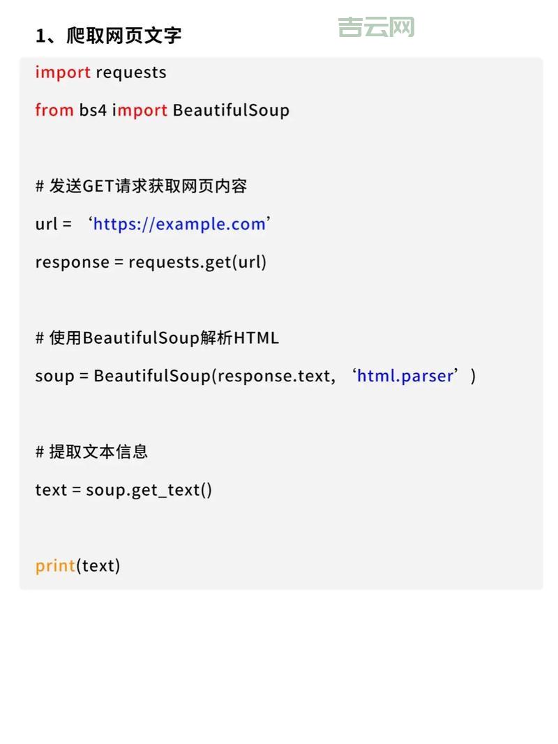 爬虫新手入门必看！这个爬虫论坛帮你少走弯路！