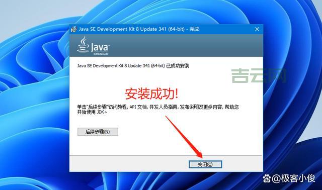 Sun Java和OpenJDK有什么区别？小白秒懂版！