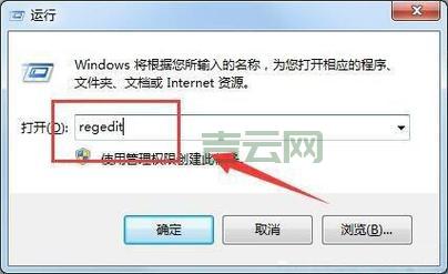 电脑注册表打不开？可能是这几个问题导致的！