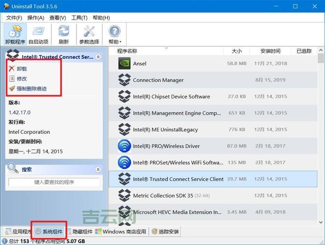 电脑注册表打不开？可能是这几个问题导致的！