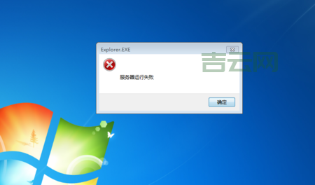 电脑注册表打不开？可能是这几个问题导致的！