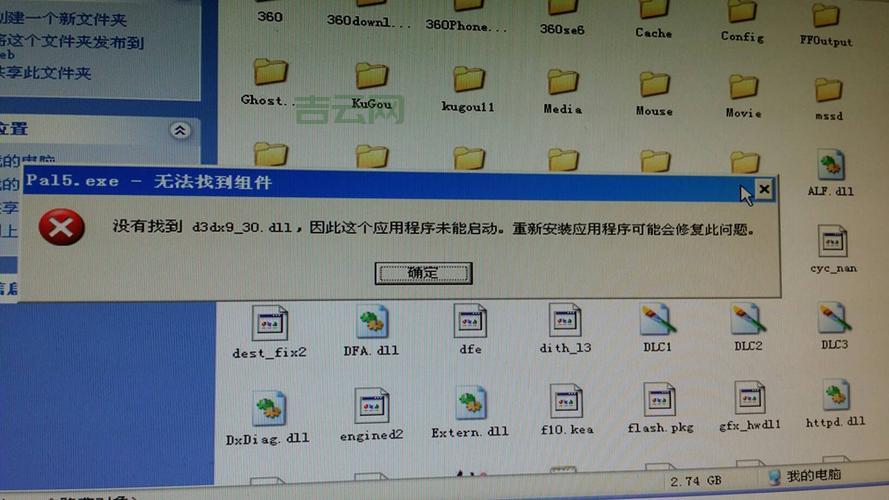 电脑注册表打不开？可能是这几个问题导致的！