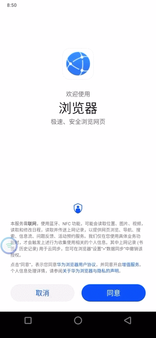 云主机 vs 云手机：你该选择哪个？