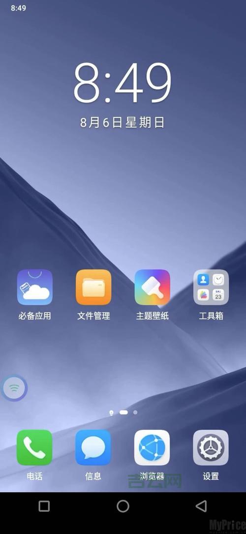 云主机 vs 云手机：你该选择哪个？