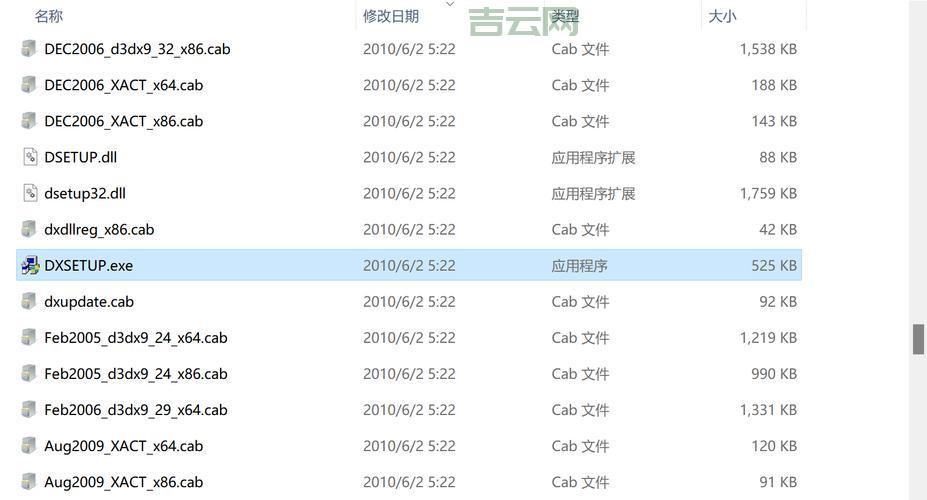 directx最新版哪里下载？手把手教你安装directx！