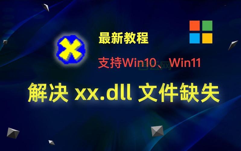 directx最新版哪里下载？手把手教你安装directx！