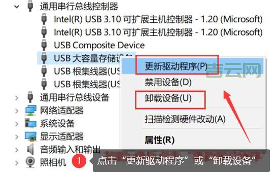优盘无法格式化？别慌，试试这几个小技巧！