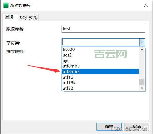 新手必看，数据库操作必须使用一个可更新的查询