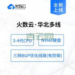 租用游戏高防服务器，专享大带宽与顶级防御，提升在线性能