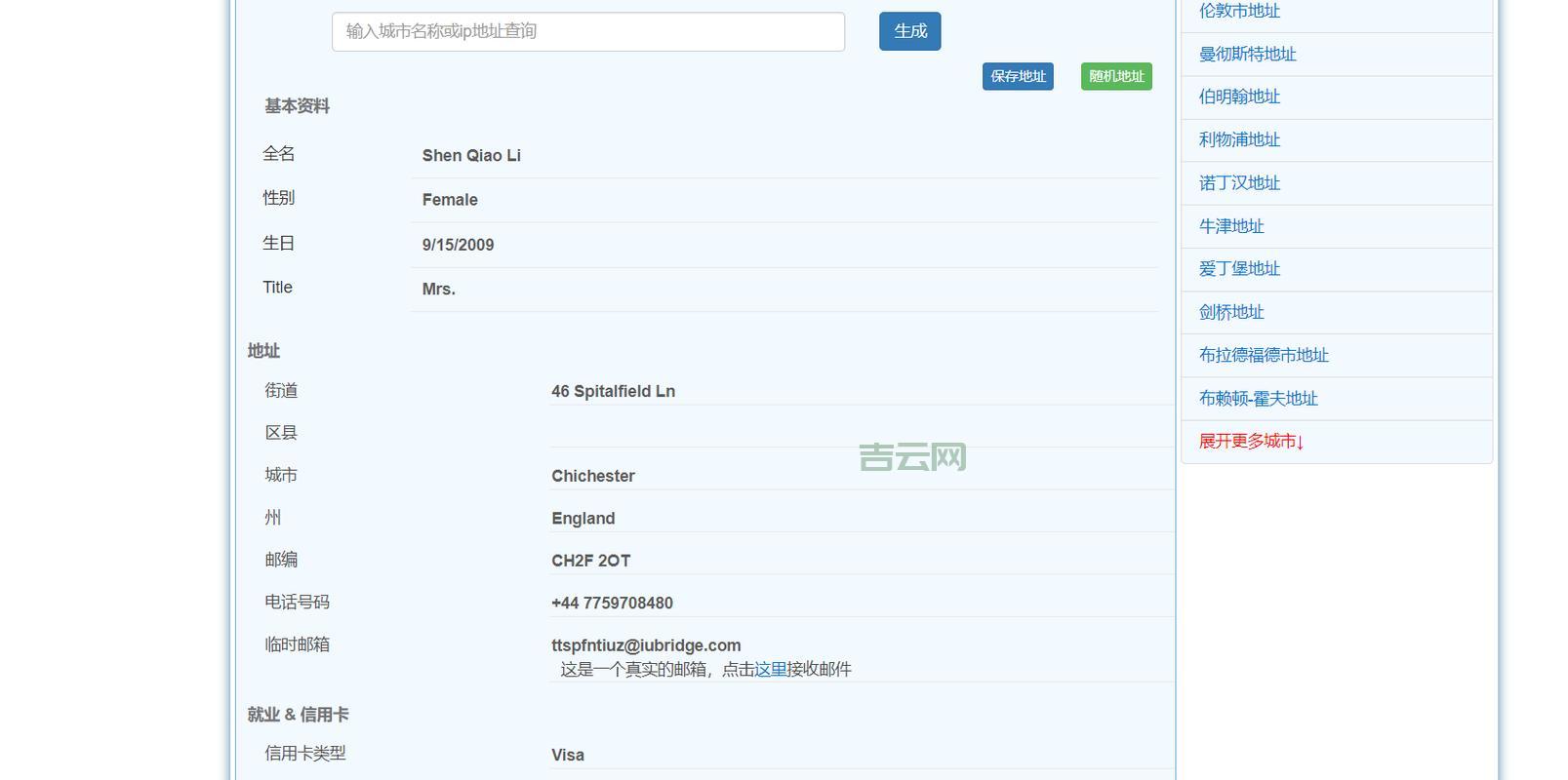 免费二级域名注册哪家强?这份清单帮你选!