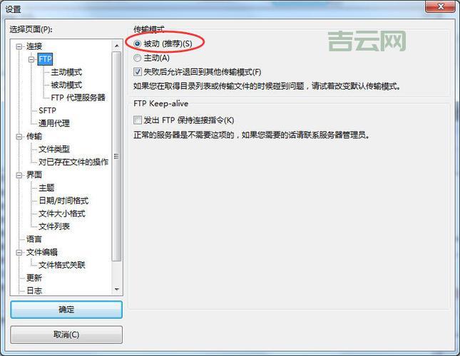 ftp空间和虚拟主机哪个好？区别对比一看就懂！