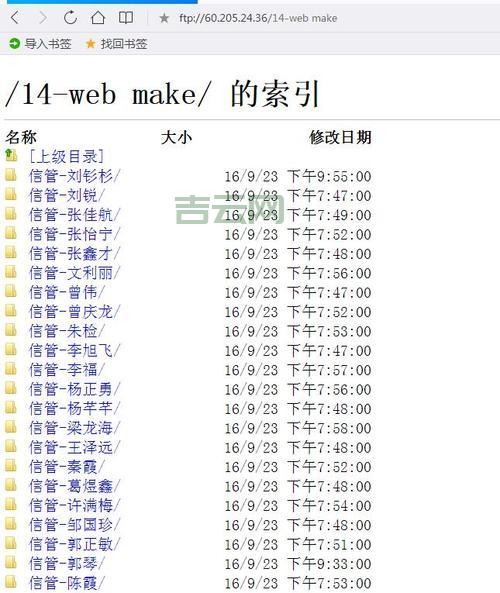 ftp空间和虚拟主机哪个好？区别对比一看就懂！