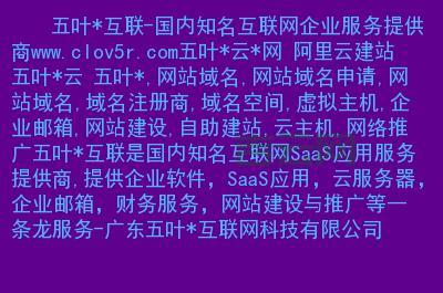 万网域名空间：阿里云旗下品牌，域名注册服务专家