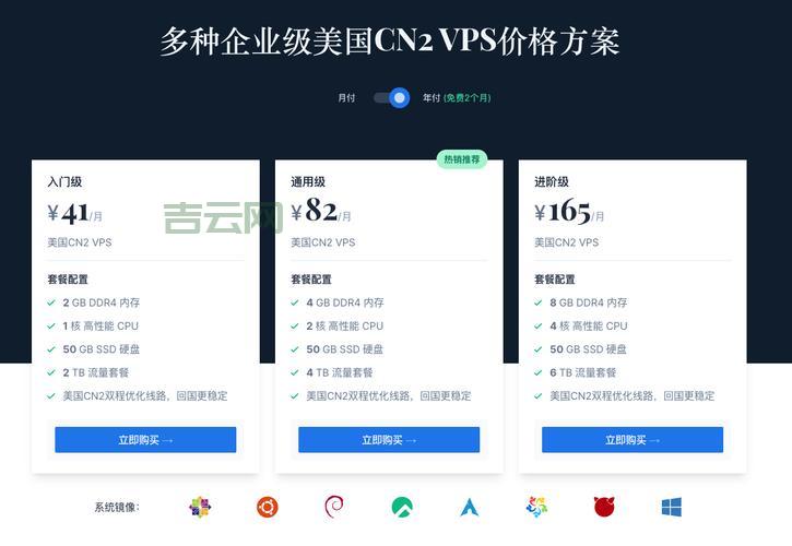 美国和欧洲Windows VPS推荐：优化外贸业务的最佳选择