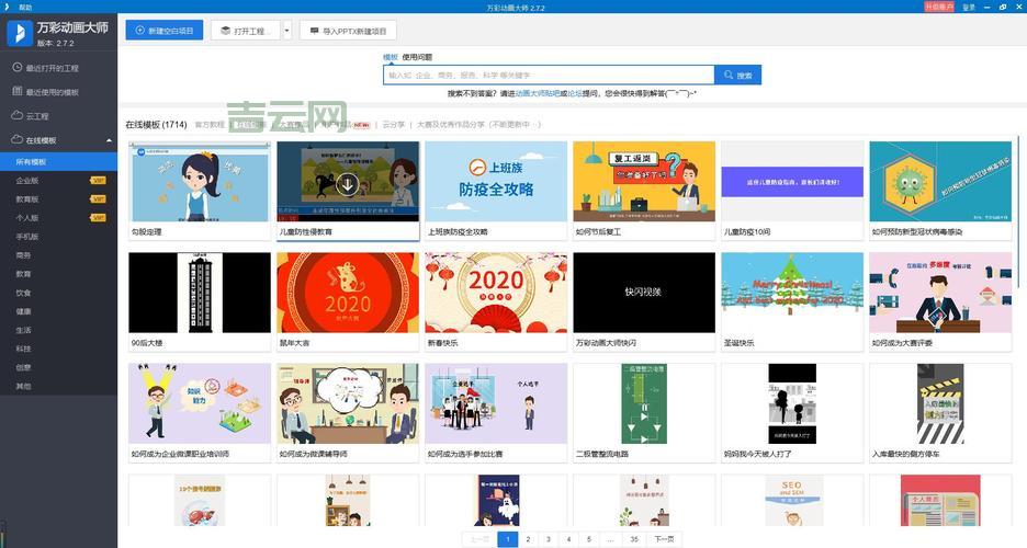 映像刻录软件哪个好？这几款免费刻录软件推荐！