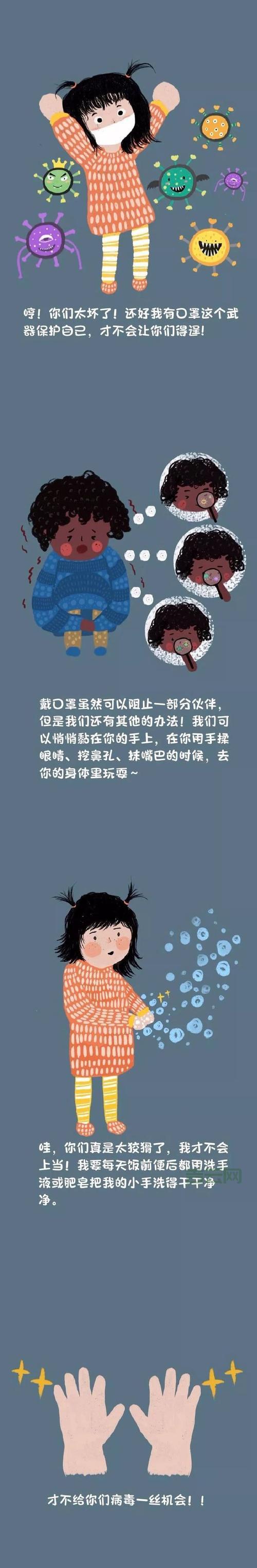 什么是“玩笑病毒”?看完你就明白了!