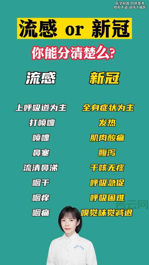 什么是“玩笑病毒”?看完你就明白了!