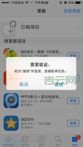 notifyicondata软件下载，这款软件好用到爆！
