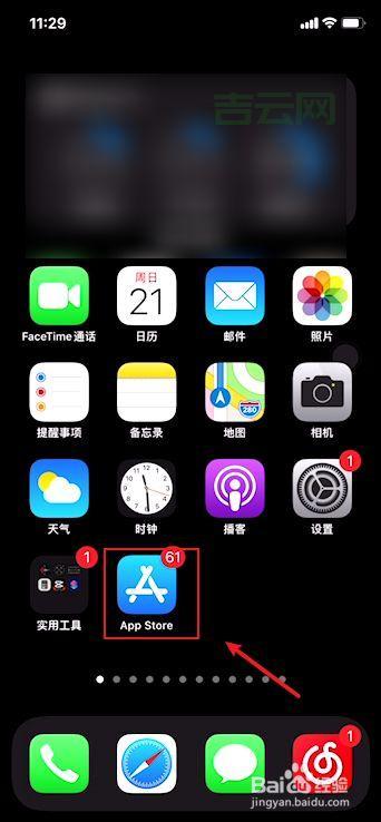 notifyicondata软件下载，这款软件好用到爆！