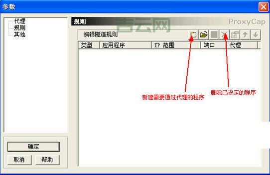 socks4代理失效怎么办？教你快速排查和解决