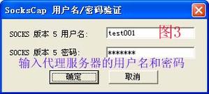socks4代理失效怎么办？教你快速排查和解决