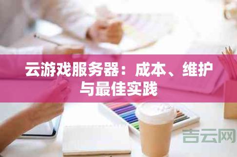 服务器社区:分享最佳实践,推动技术创新