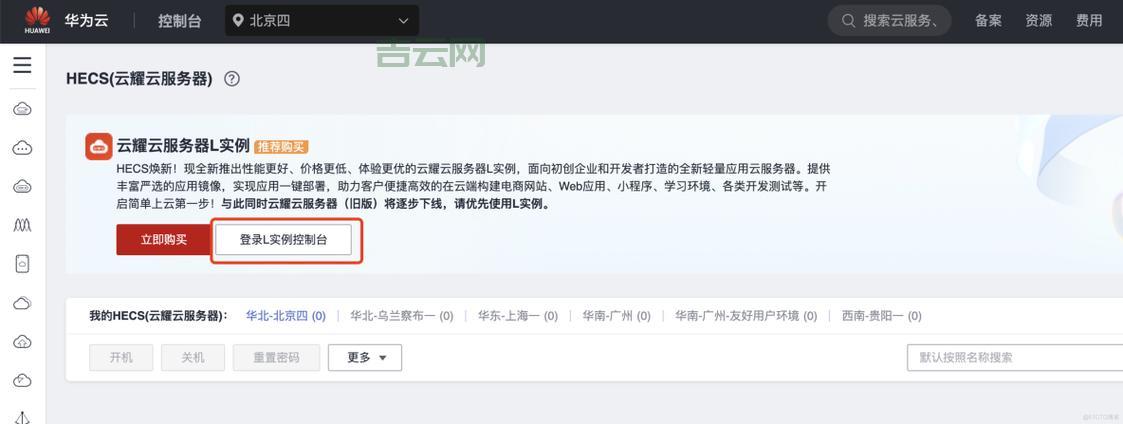 服务器社区:分享最佳实践,推动技术创新