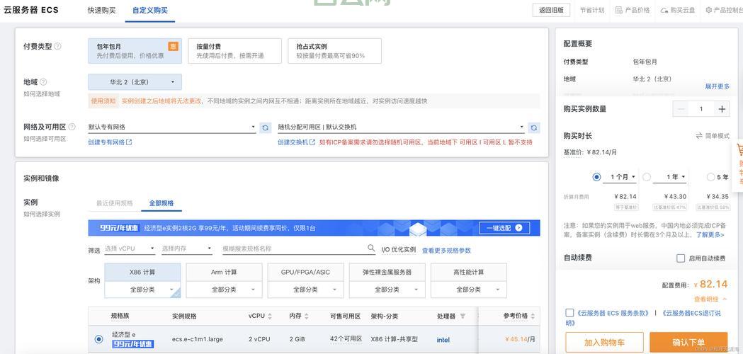 服务器社区:分享最佳实践,推动技术创新