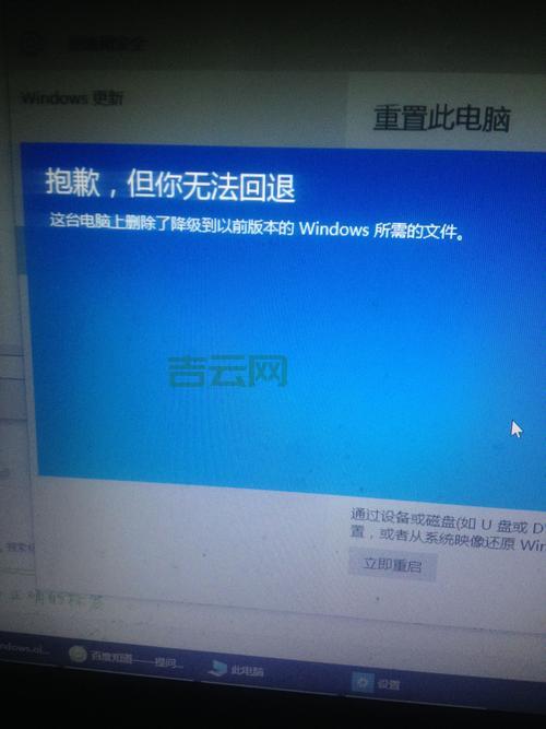 盗版win7还能用吗？小心这些危害！