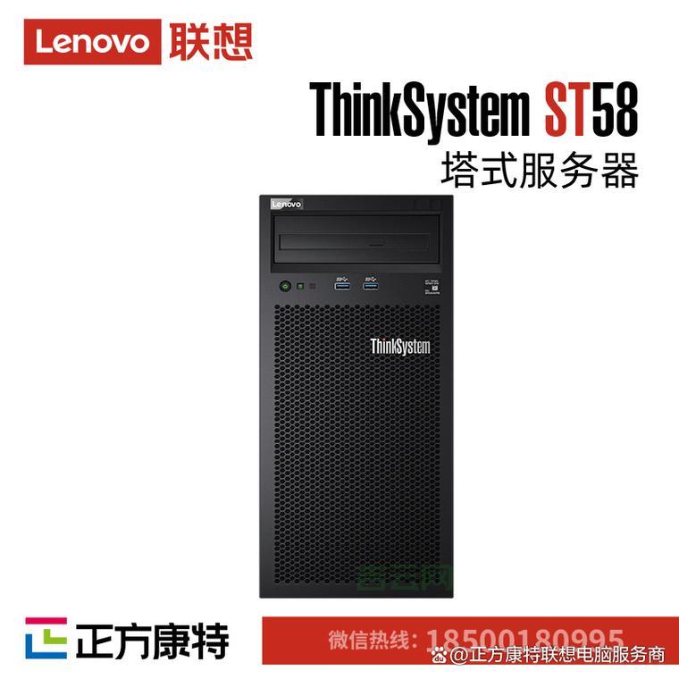 联想服务器产品对比:满足云计算与AI需求