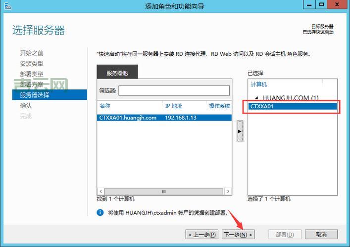 XenApp服务器配置要求高吗？一般电脑能装吗？