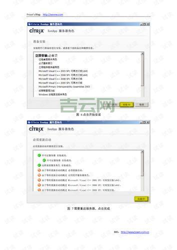 XenApp服务器配置要求高吗？一般电脑能装吗？