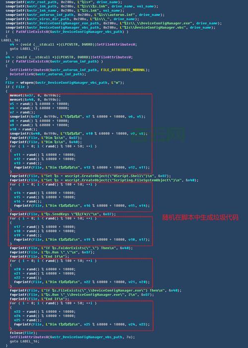wusa.exe是什么病毒吗？手把手教你判断和清除