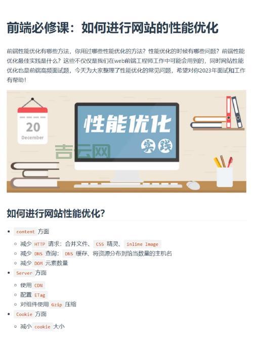 选择网通VPS，优化您的网站性能与访问速度