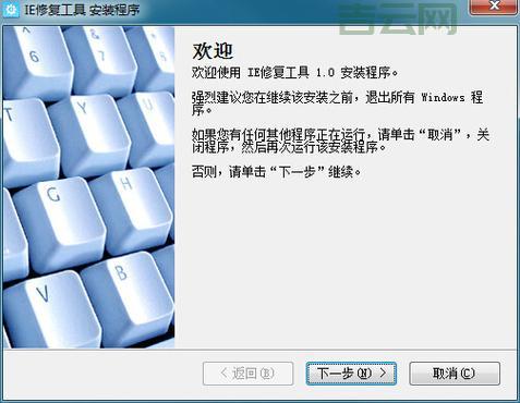 explorer.exe 修复工具有哪些？这几款工具超好用！